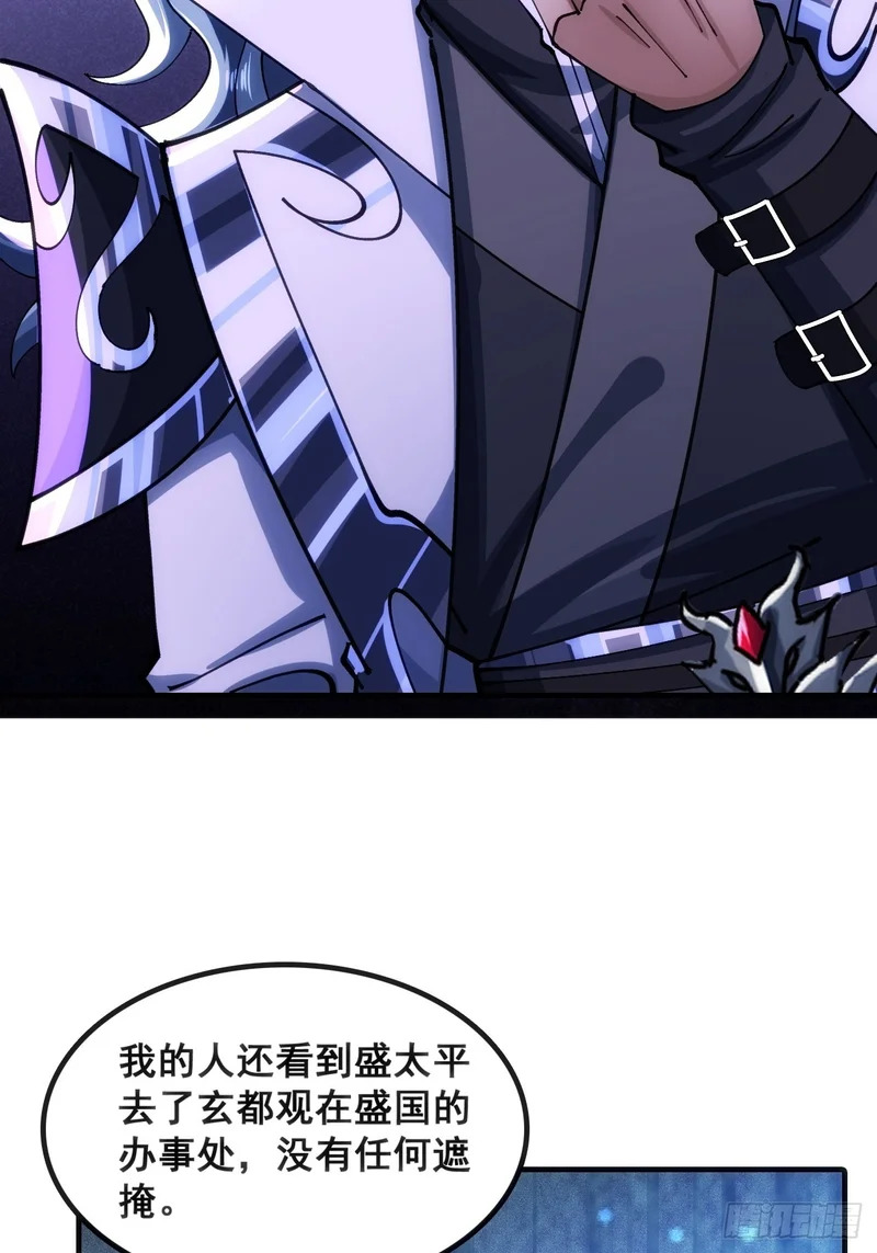 基操 第25页