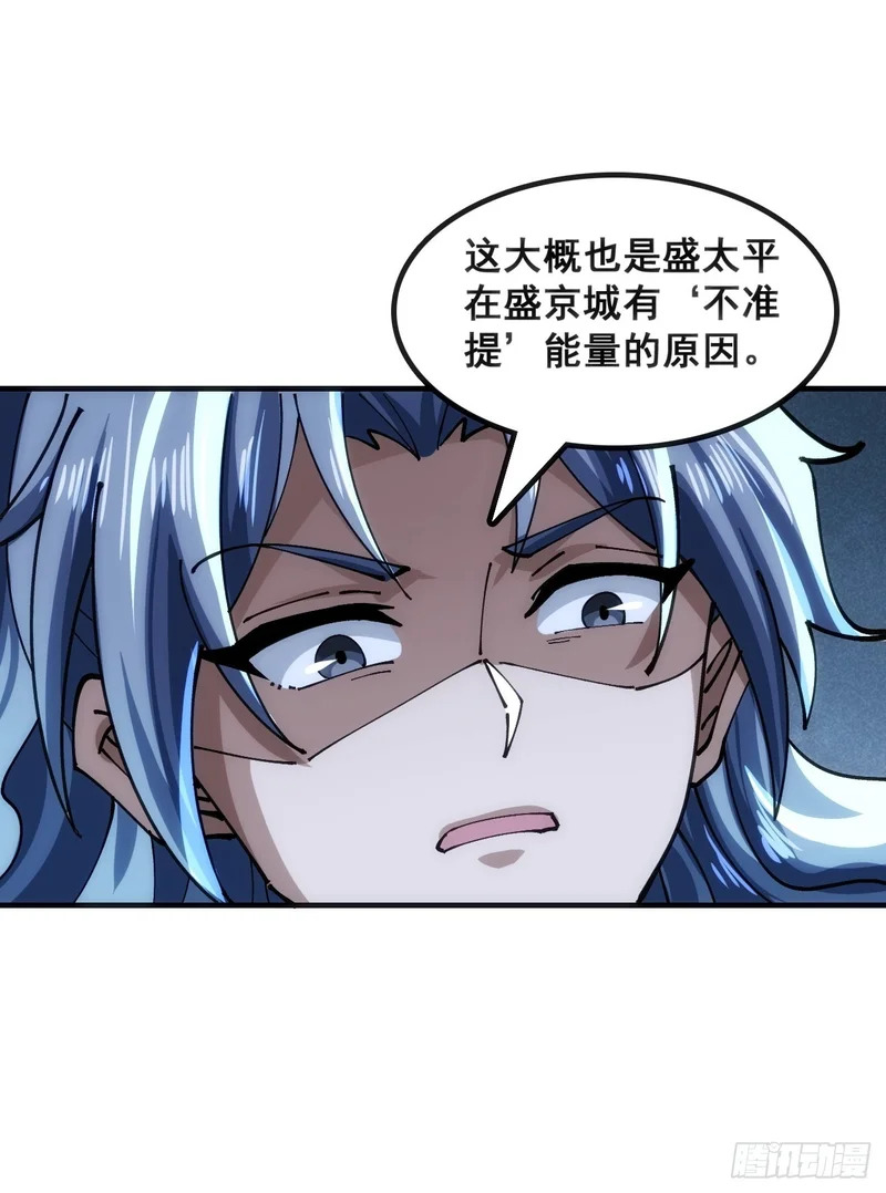 基操 第27页