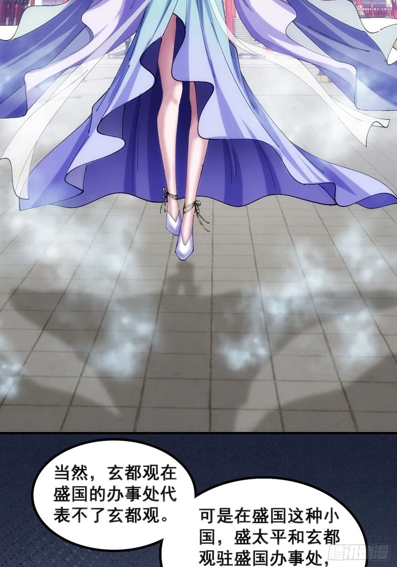 基操 第29页