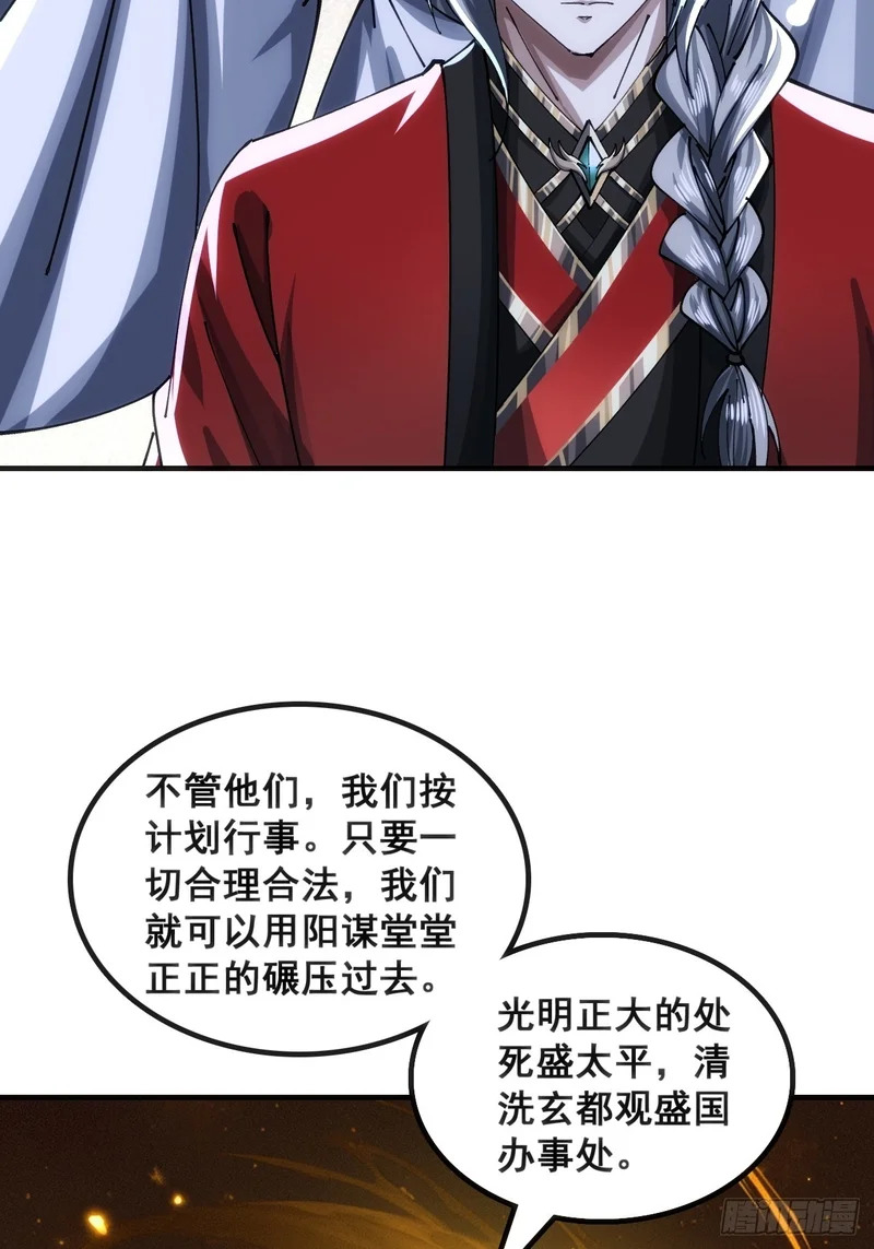 基操 第31页