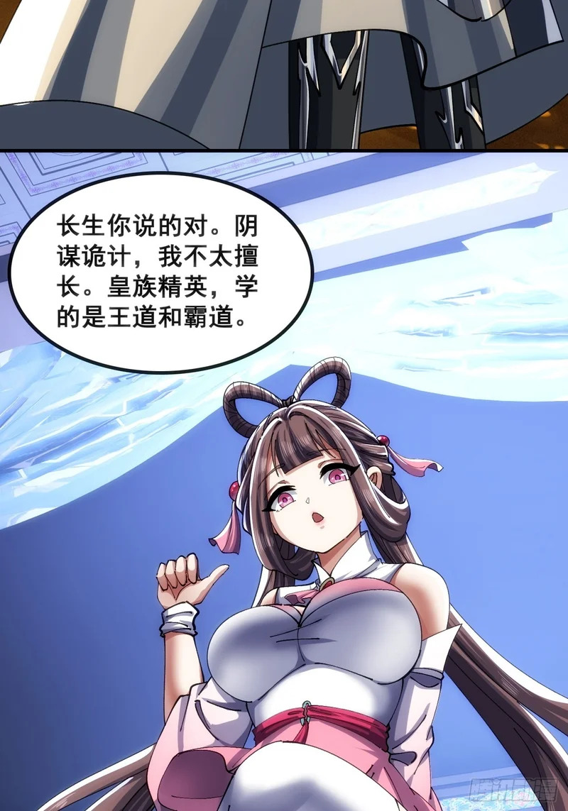 基操 第33页
