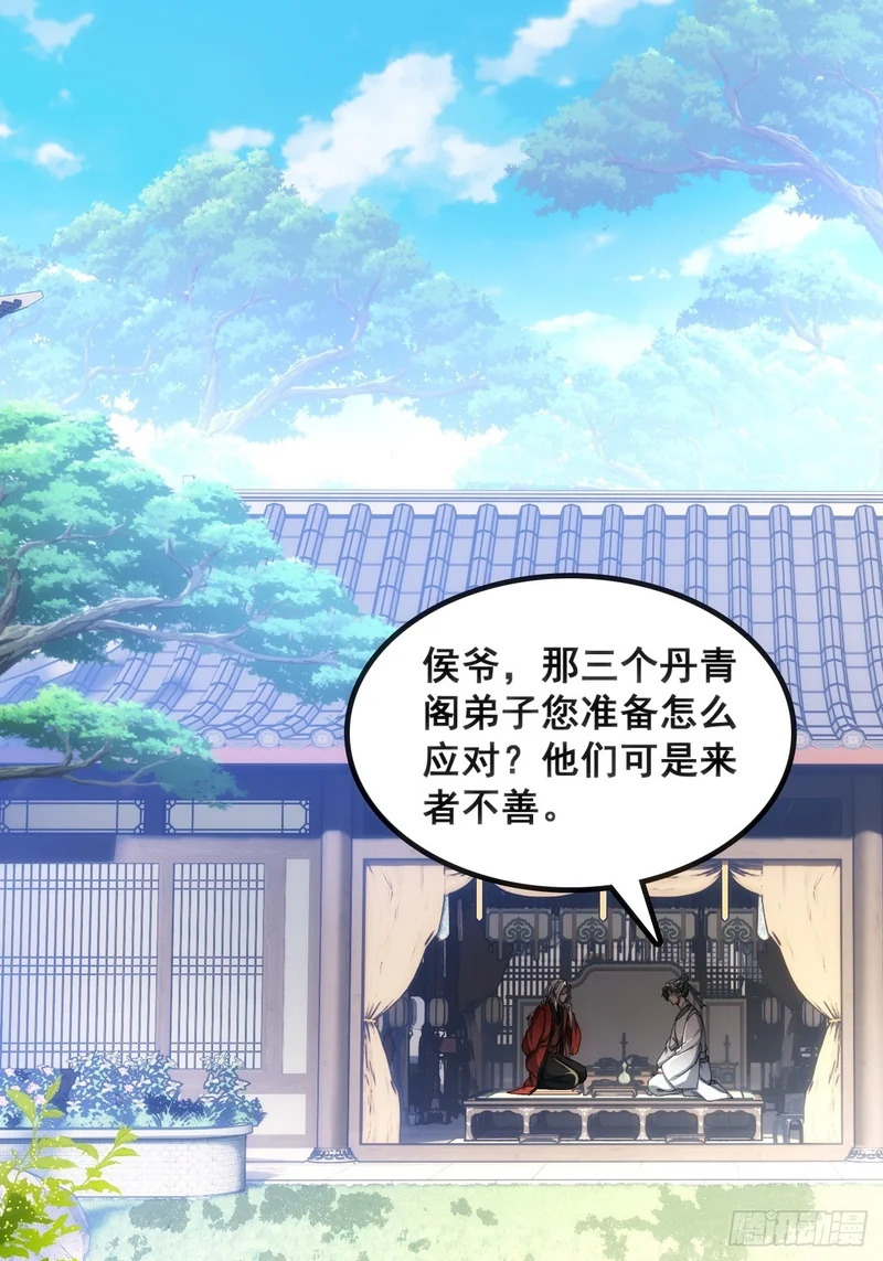 基操 第37页