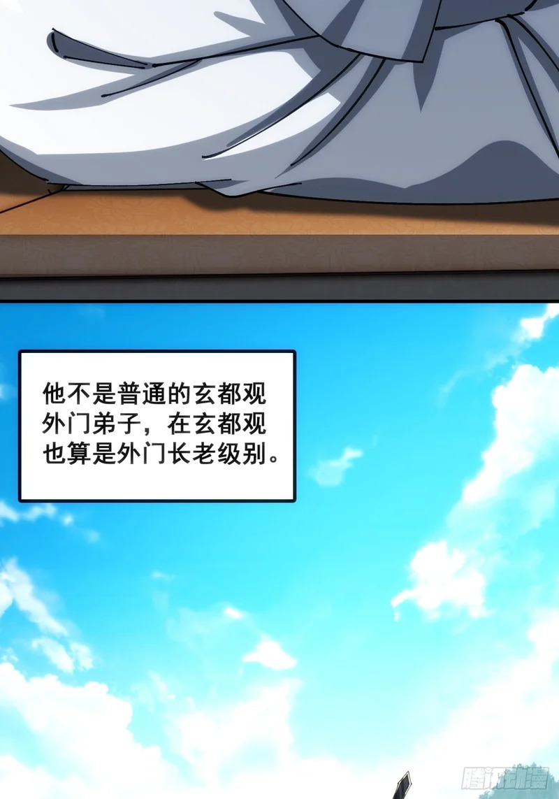 基操 第40页