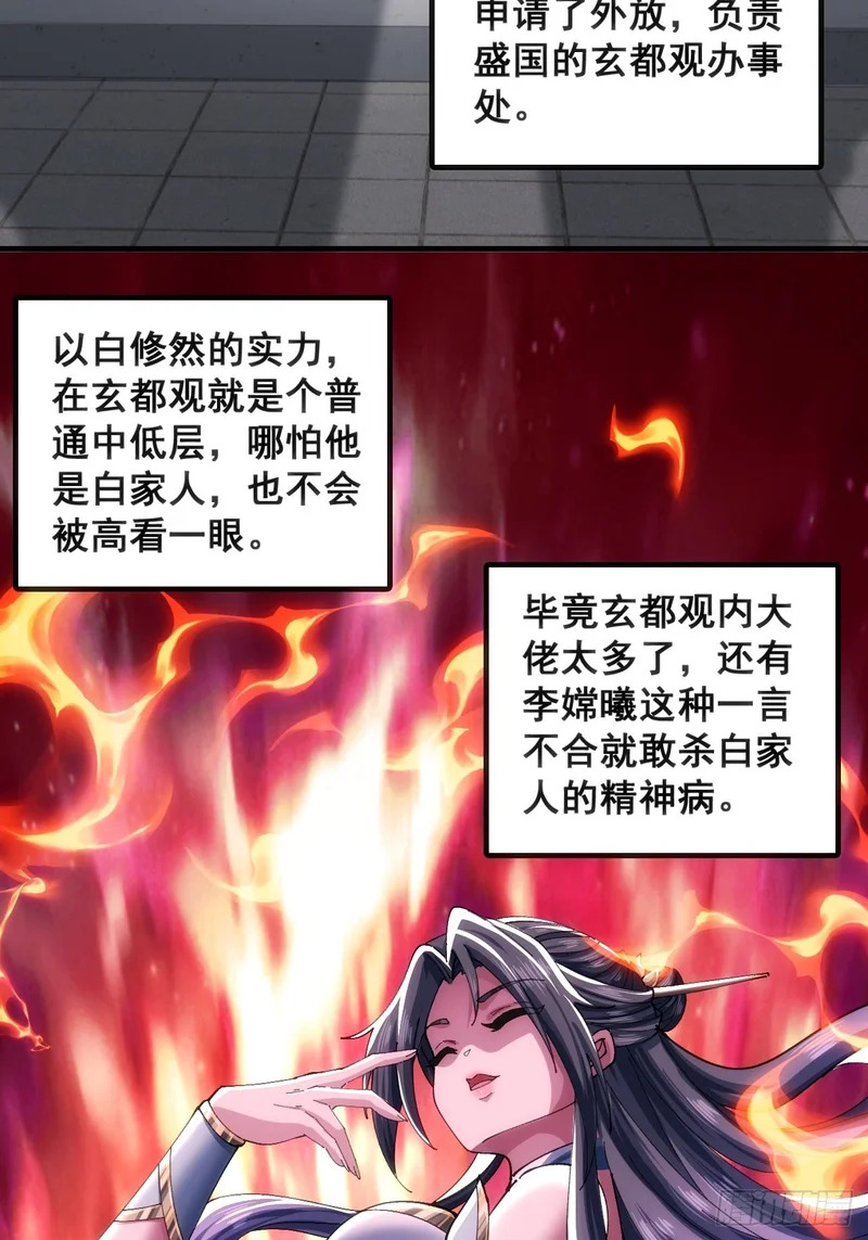 基操 第42页