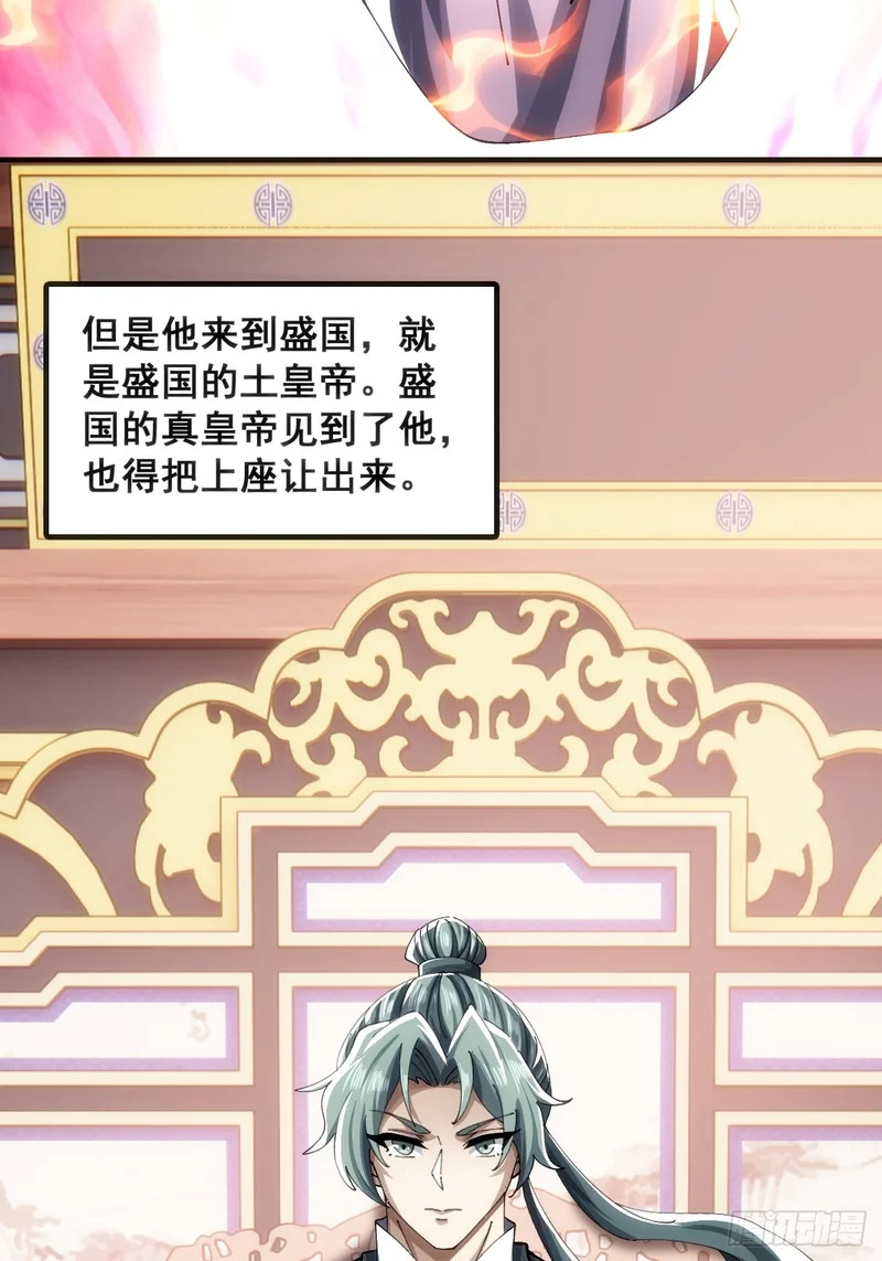 基操 第44页