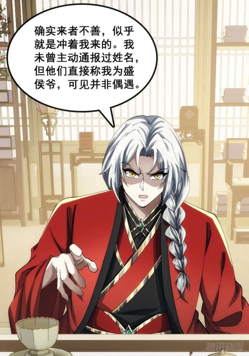基操 第48页