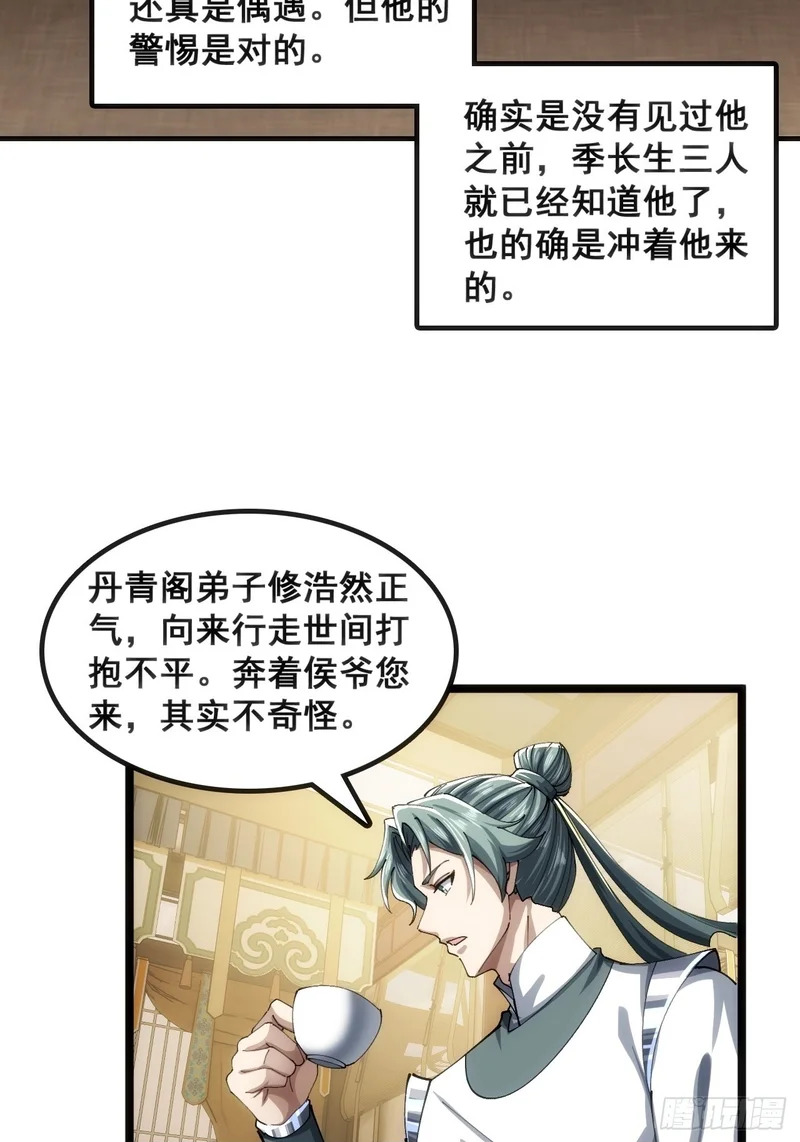 基操 第50页