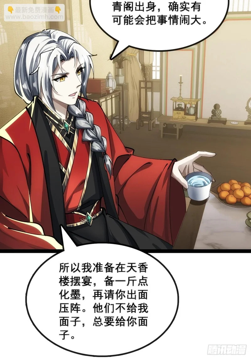 基操 第52页