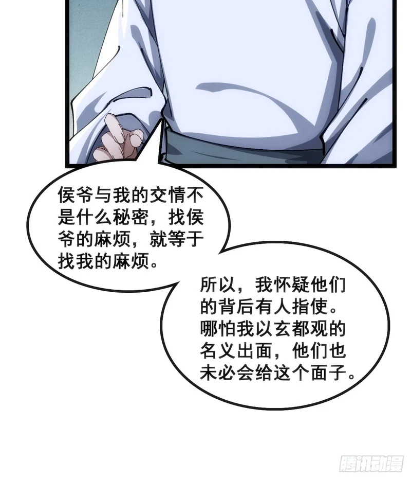 基操 第55页