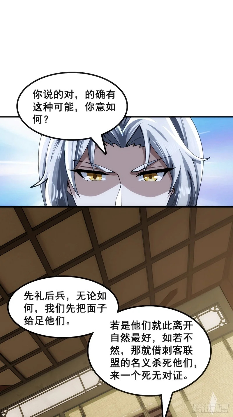 基操 第56页
