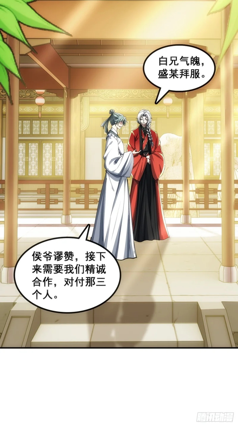 基操 第59页