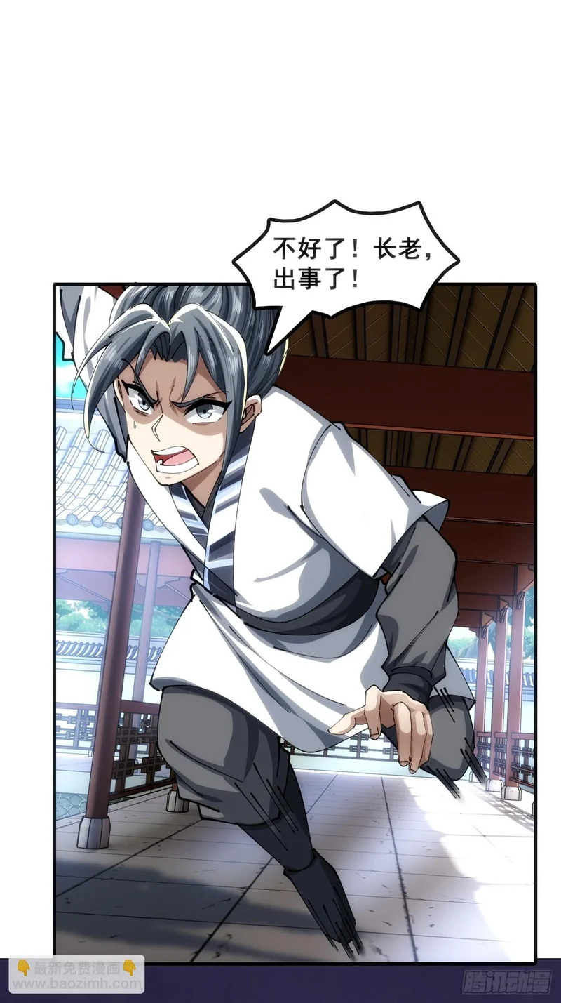 基操 第60页