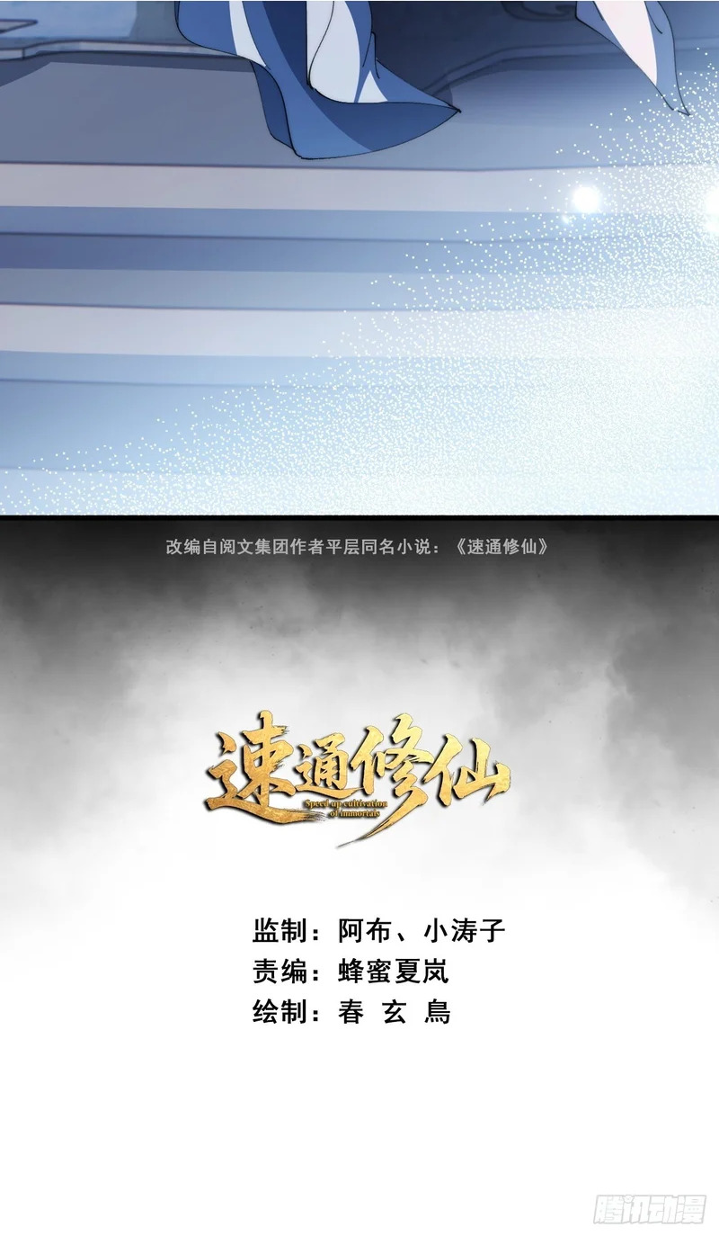 直接抢钱 第2页