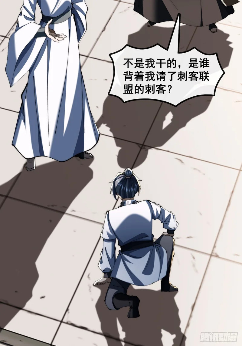 直接抢钱 第4页