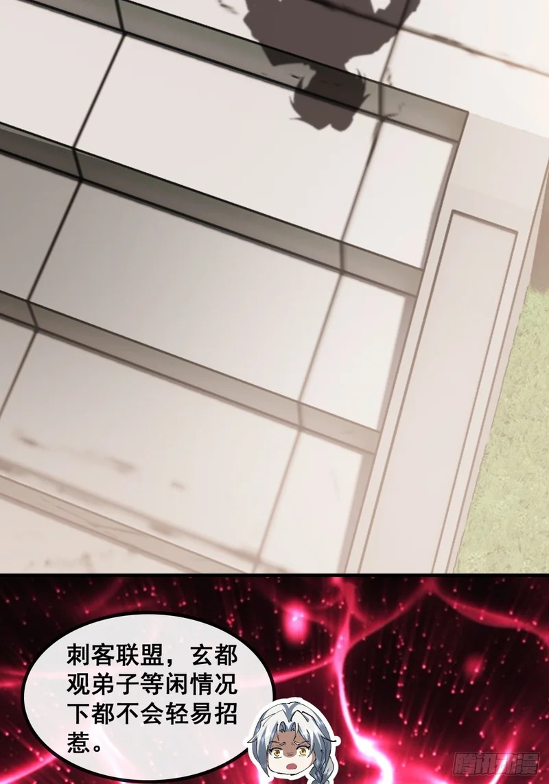 直接抢钱 第5页