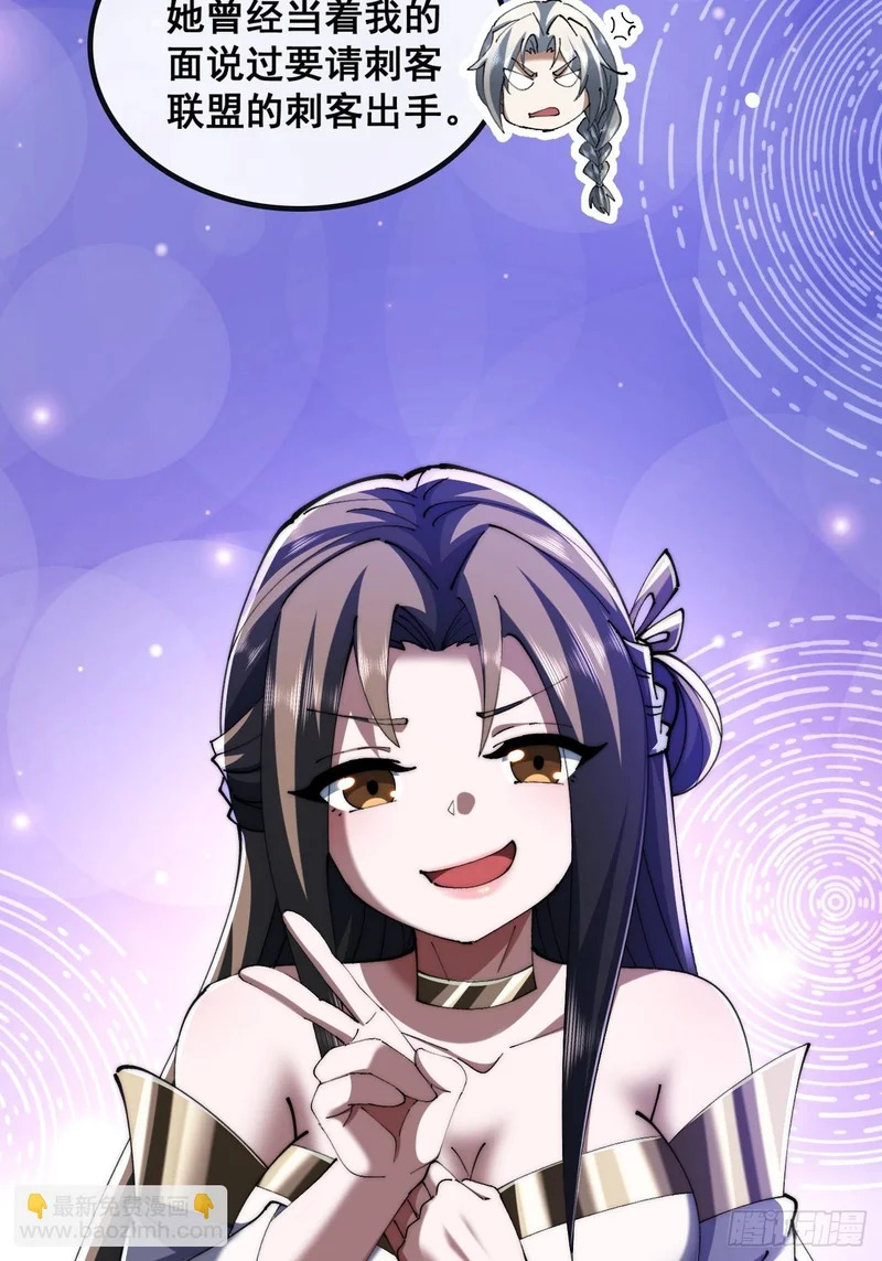 直接抢钱 第7页