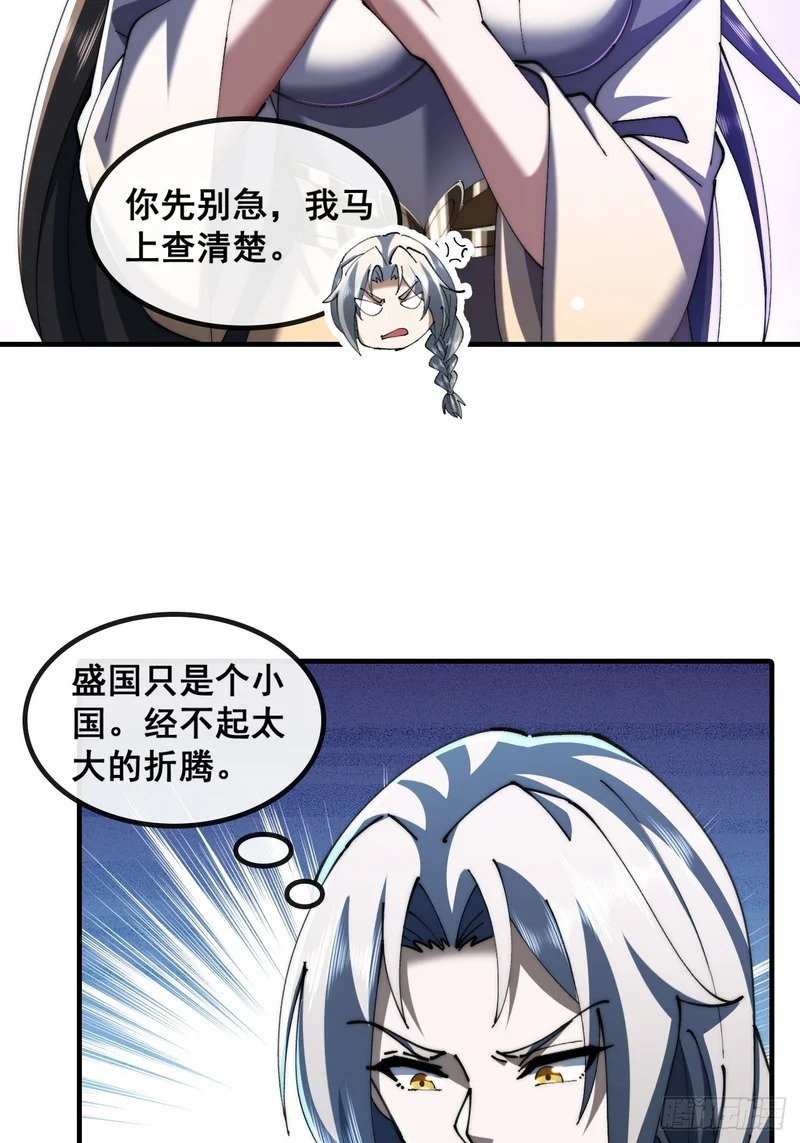 直接抢钱 第8页