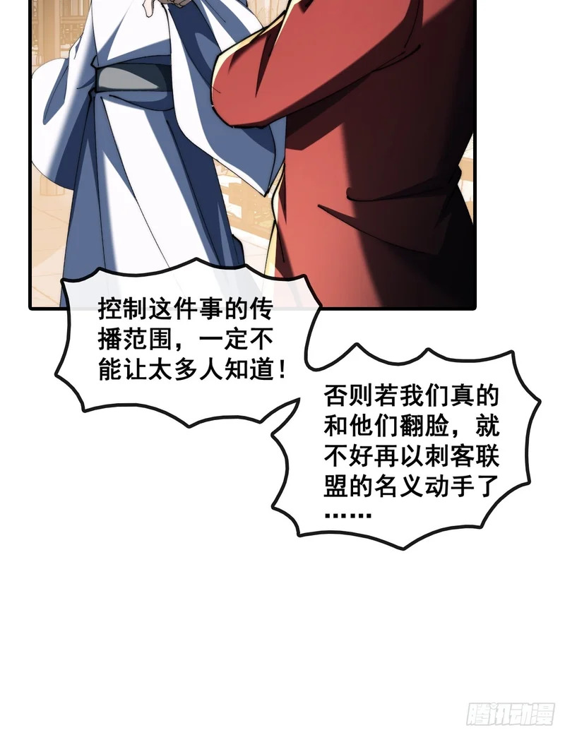 直接抢钱 第12页