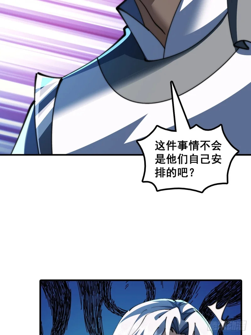 直接抢钱 第14页