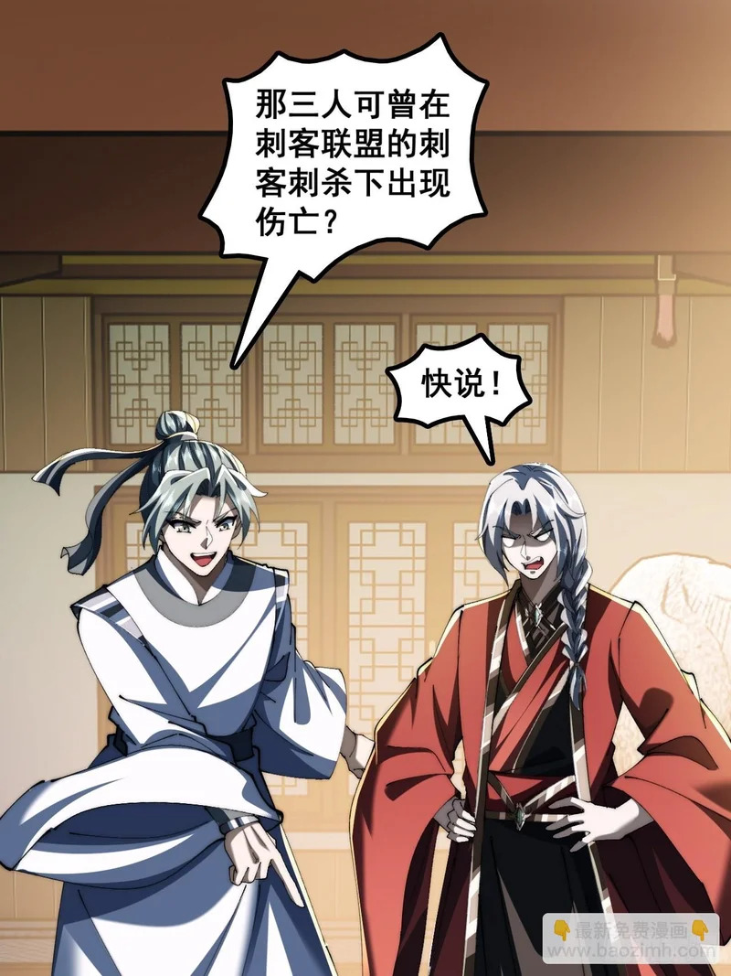 直接抢钱 第16页