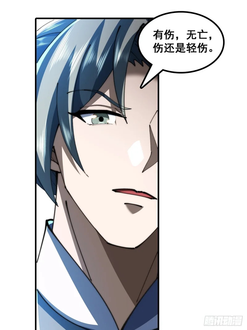 直接抢钱 第19页