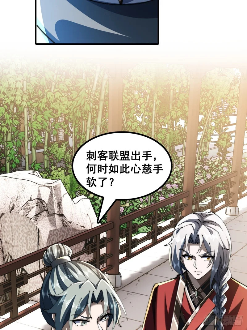 直接抢钱 第20页