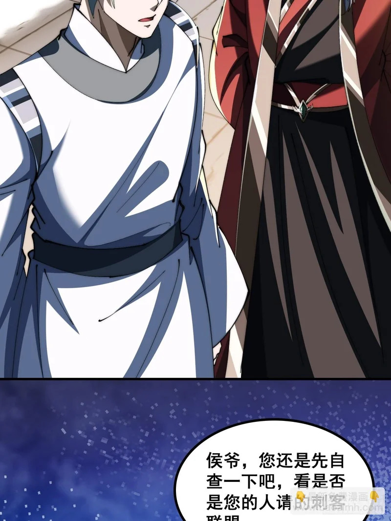 直接抢钱 第21页