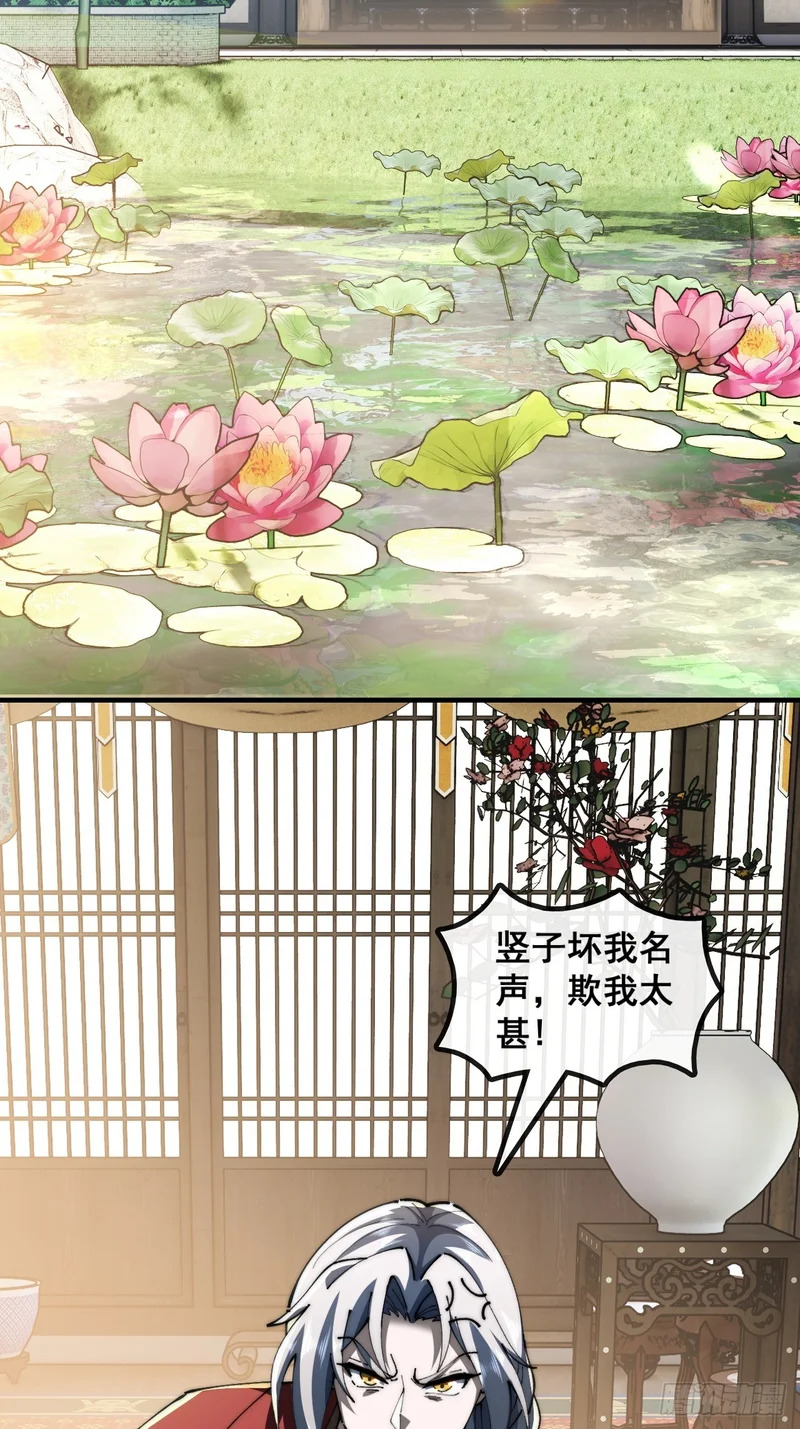直接抢钱 第25页