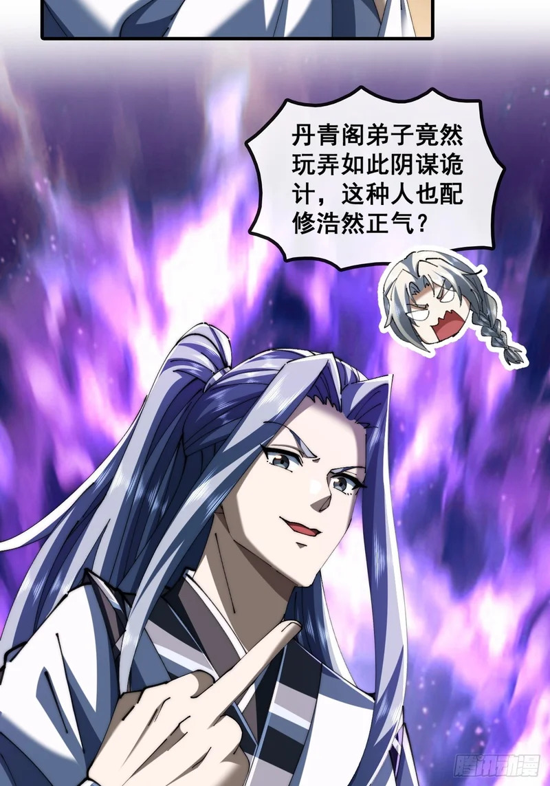 直接抢钱 第32页
