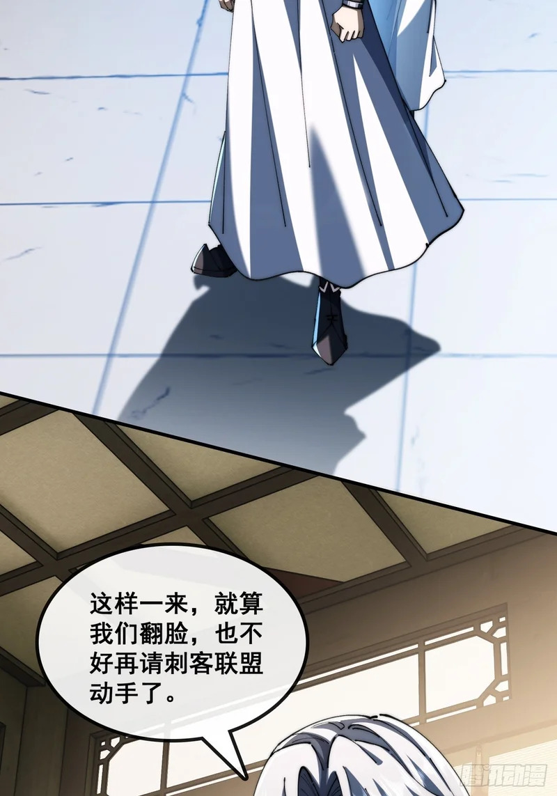 直接抢钱 第36页