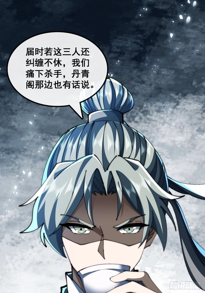 直接抢钱 第40页