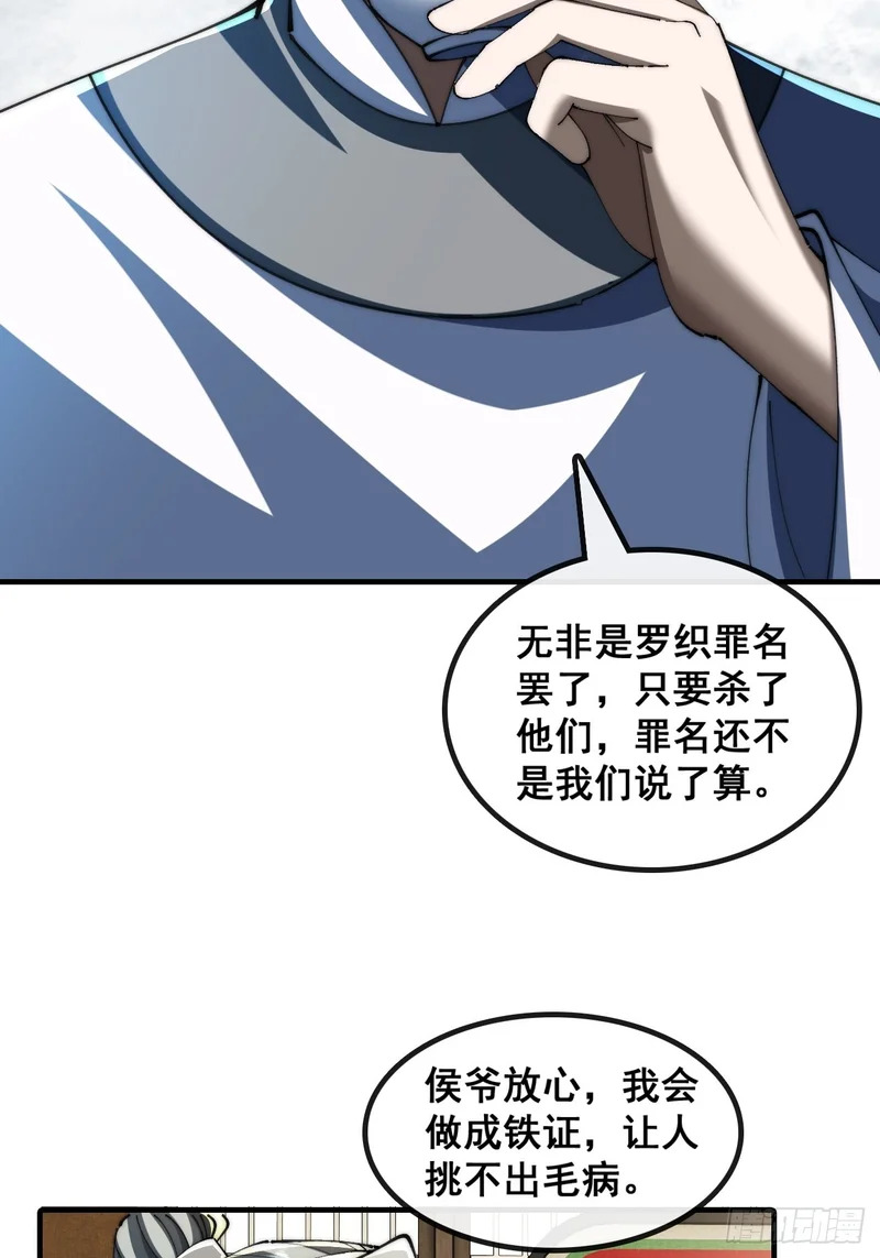 直接抢钱 第41页