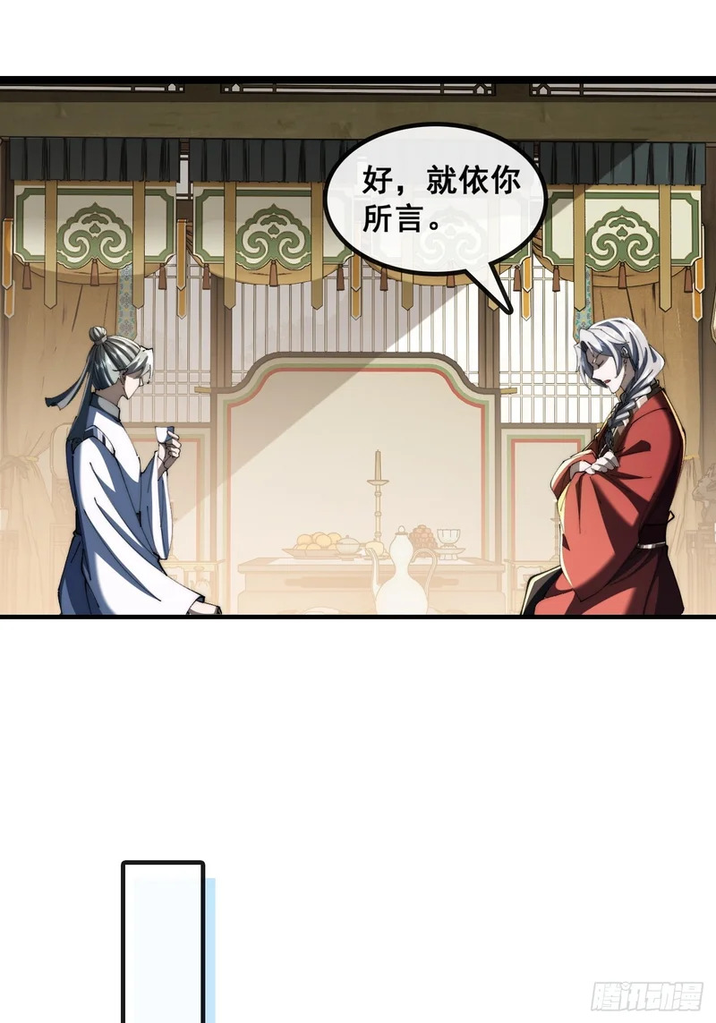直接抢钱 第43页