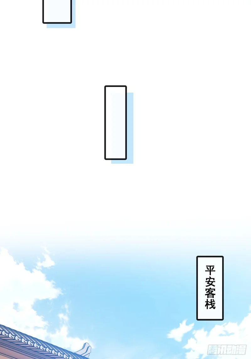 直接抢钱 第44页