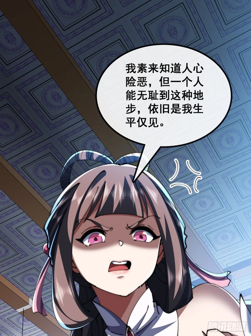 直接抢钱 第49页