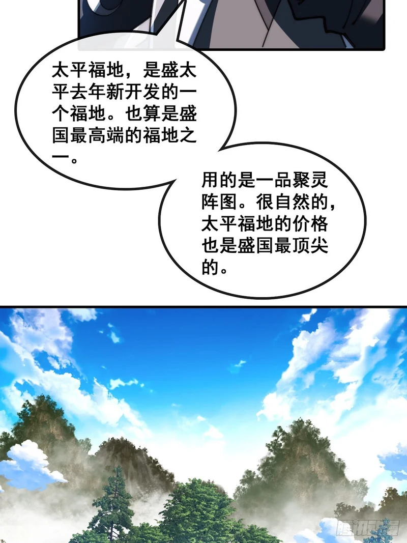 直接抢钱 第52页