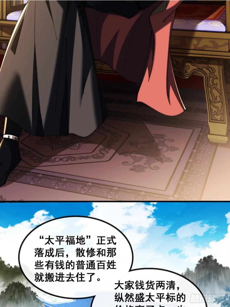 直接抢钱 第55页