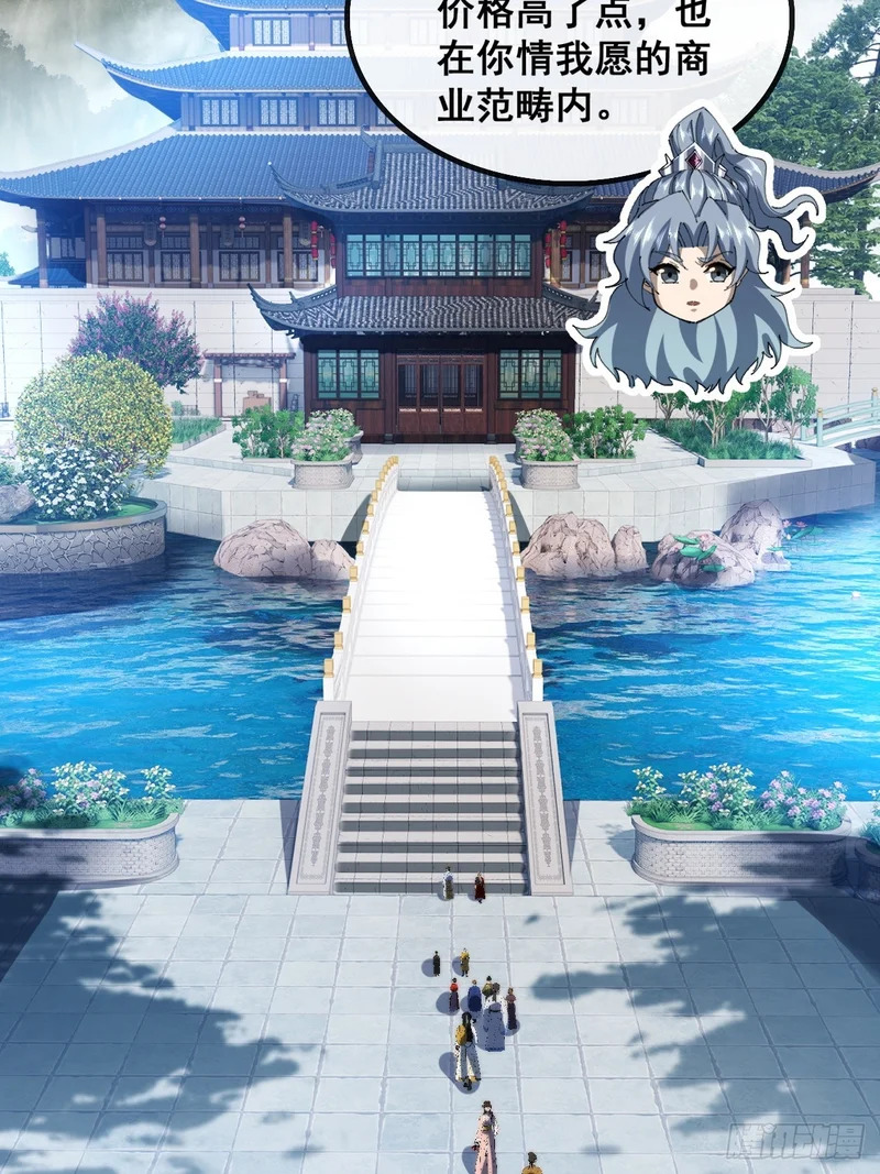 直接抢钱 第56页