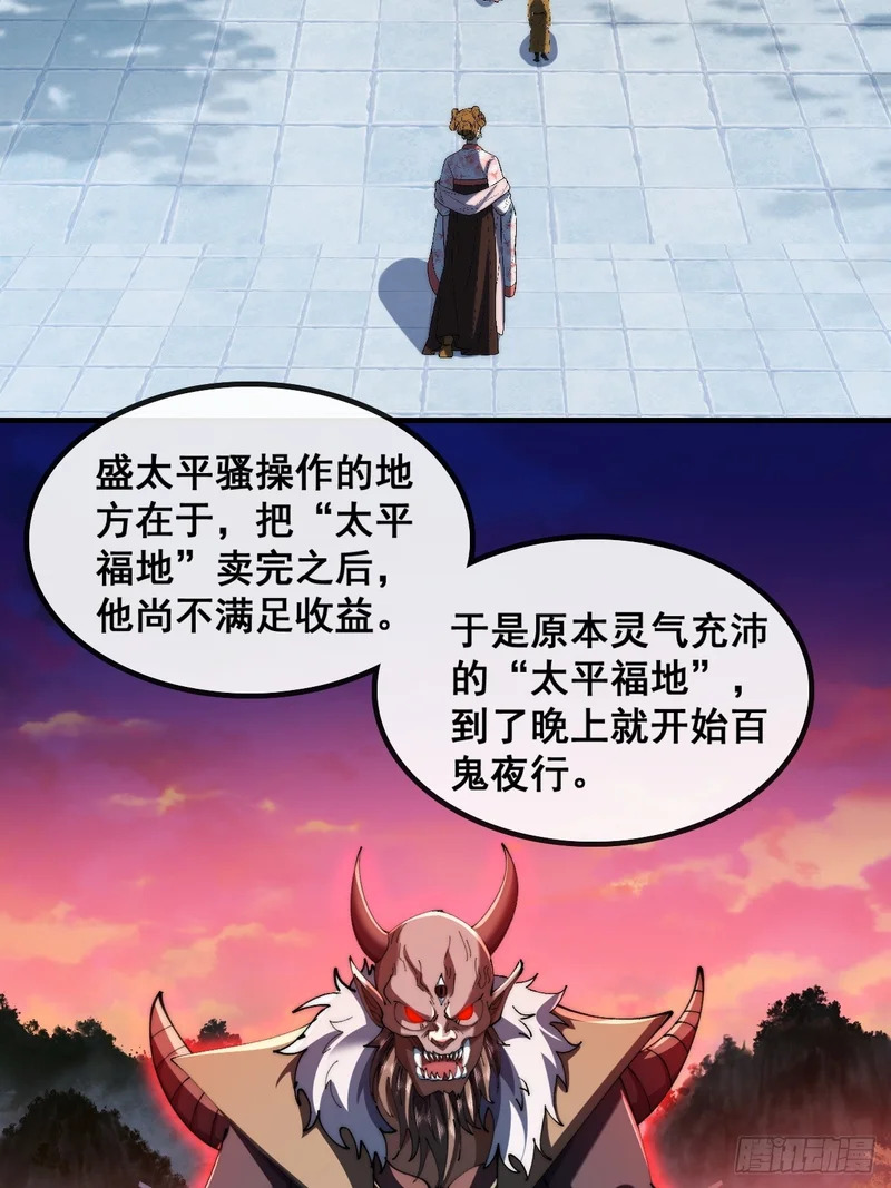 直接抢钱 第57页