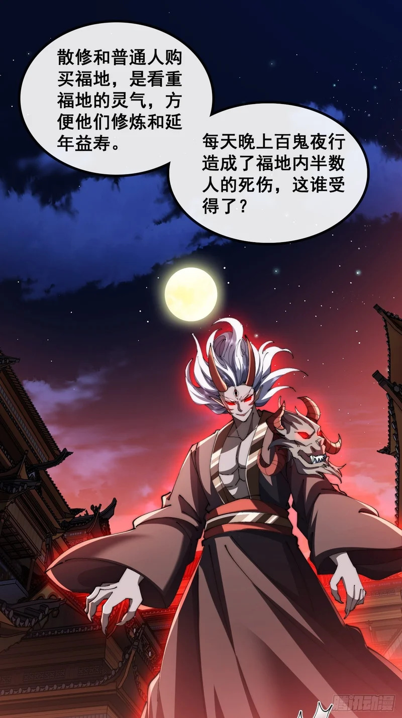 直接抢钱 第59页