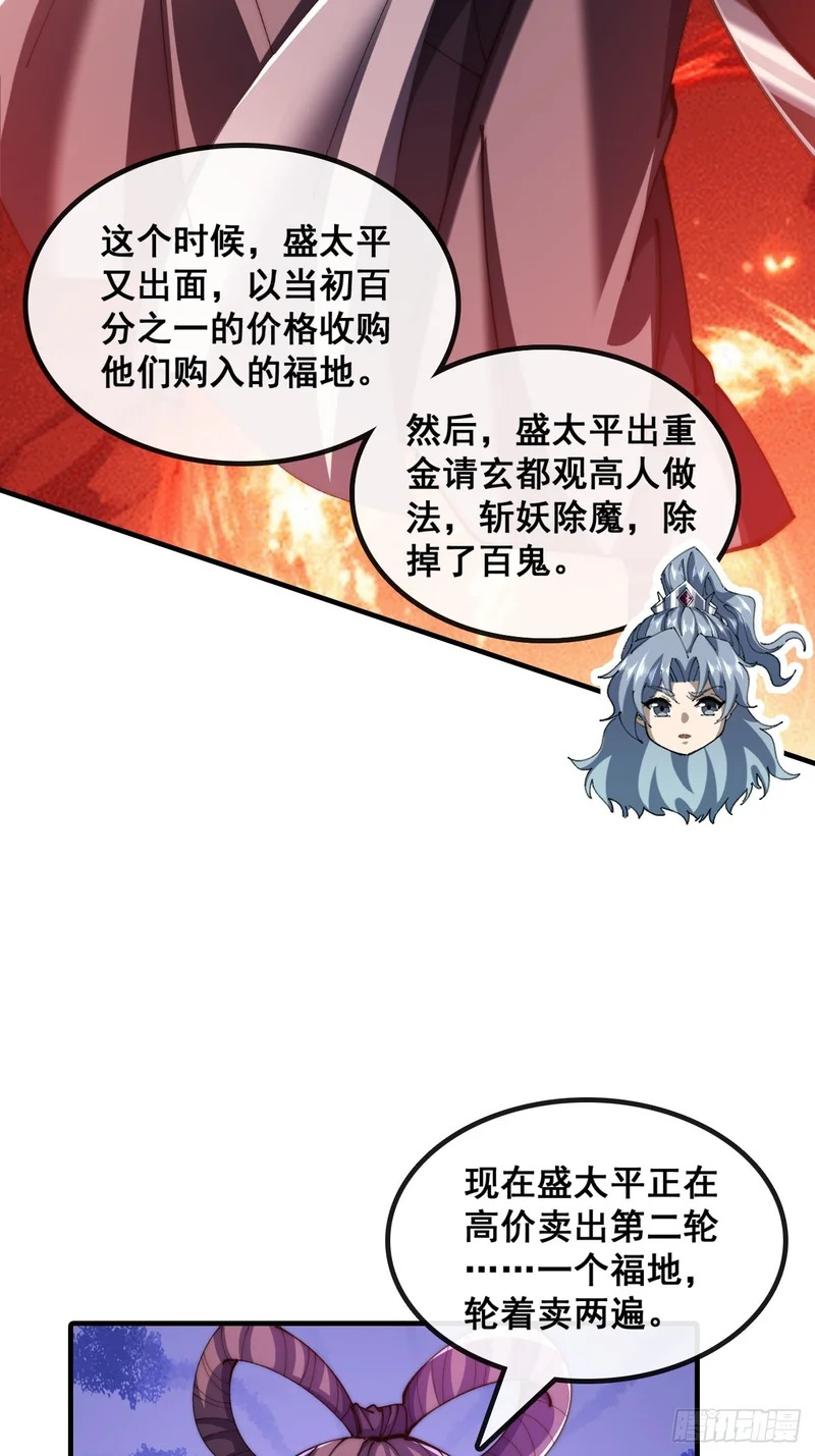 直接抢钱 第62页