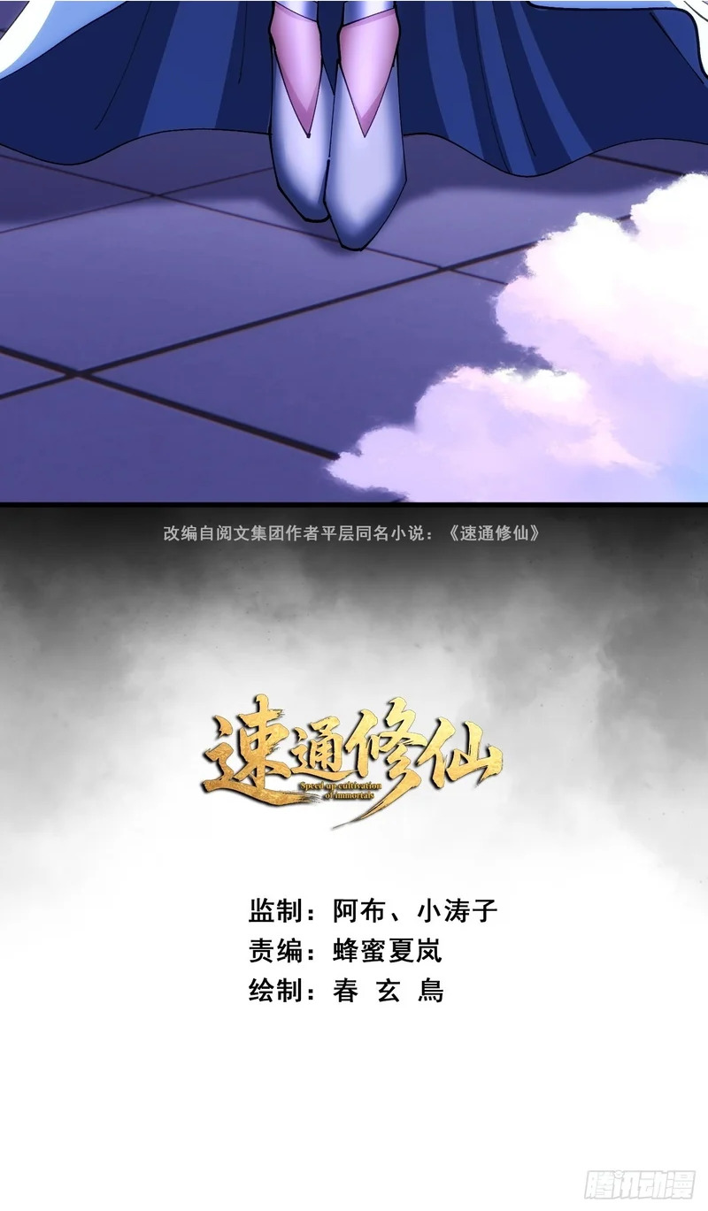 自己动手 第2页