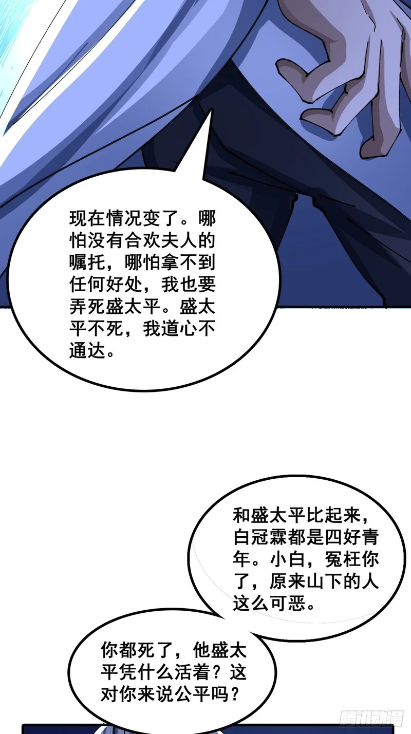 自己动手 第4页