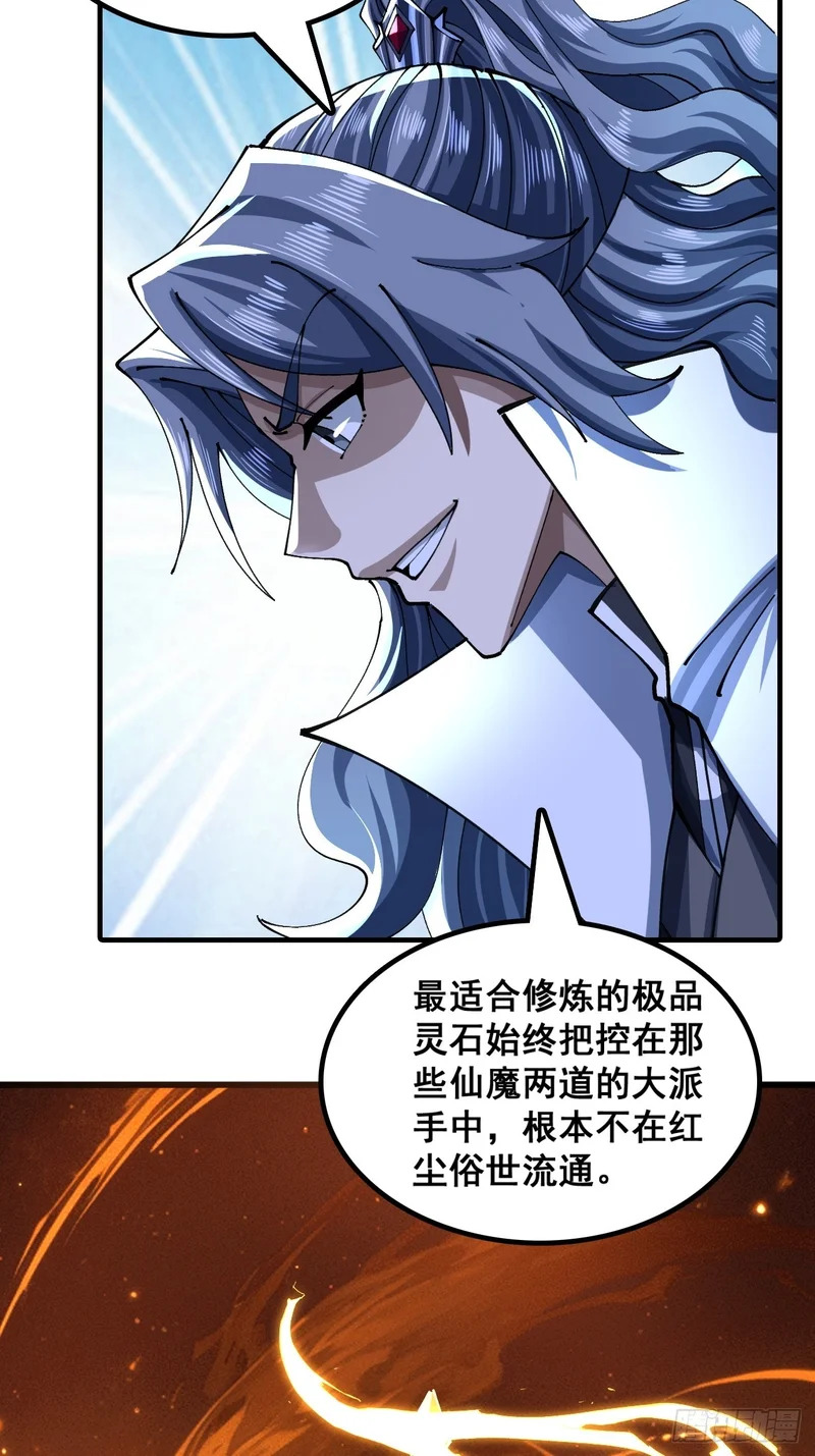 自己动手 第7页
