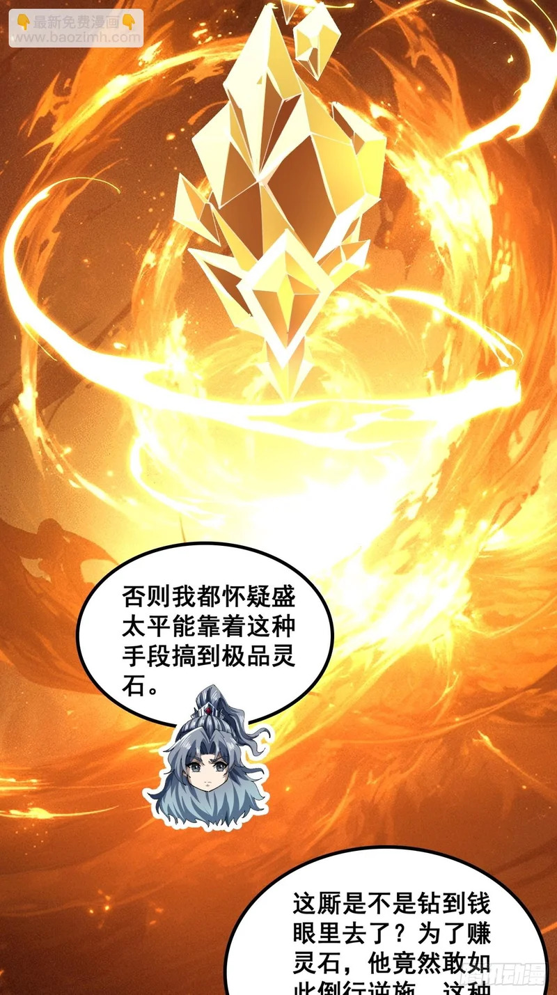 自己动手 第8页