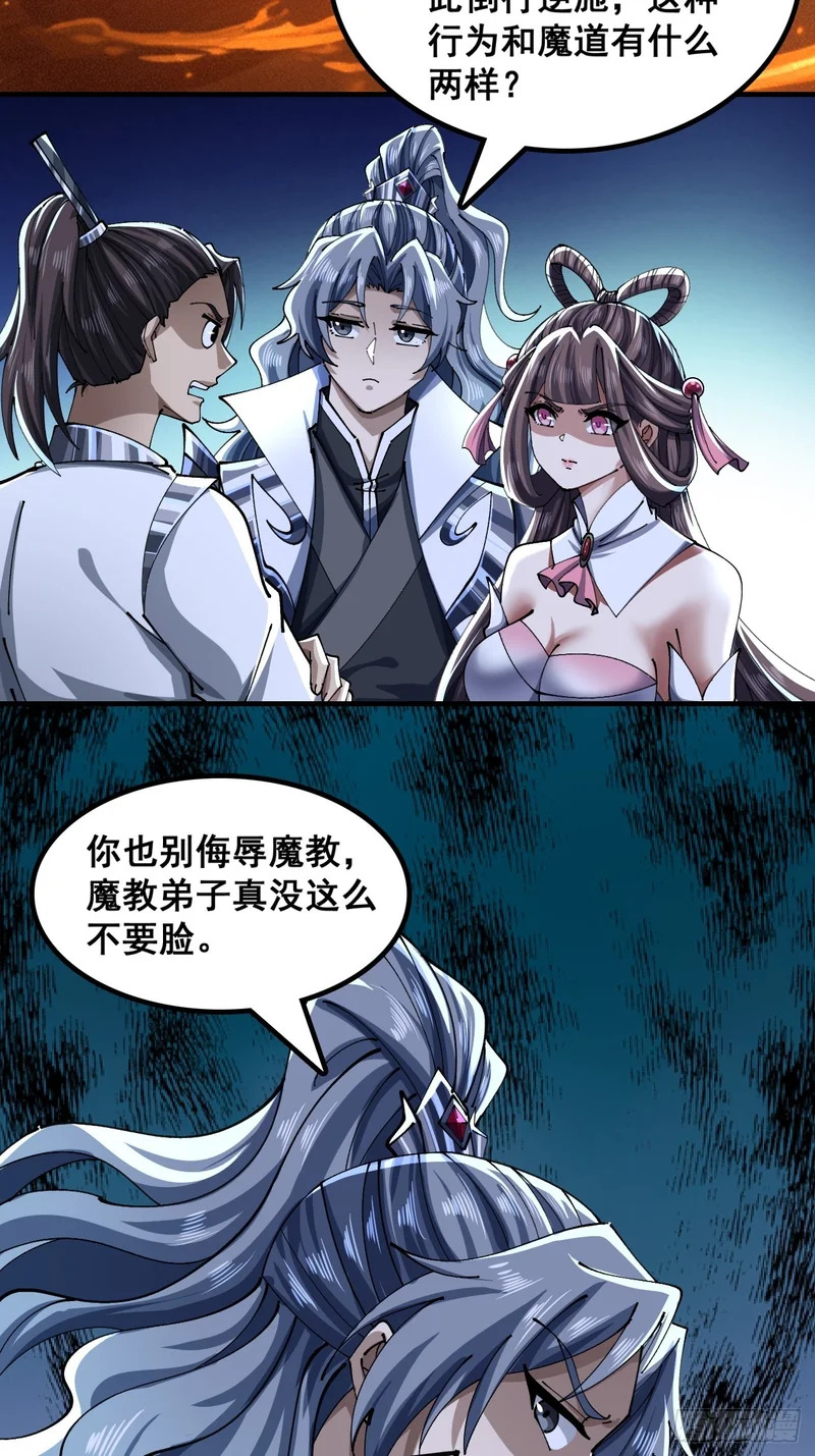 自己动手 第9页