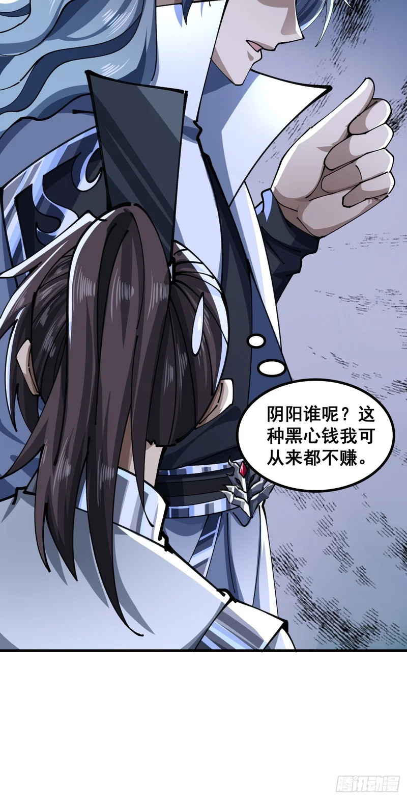 自己动手 第10页