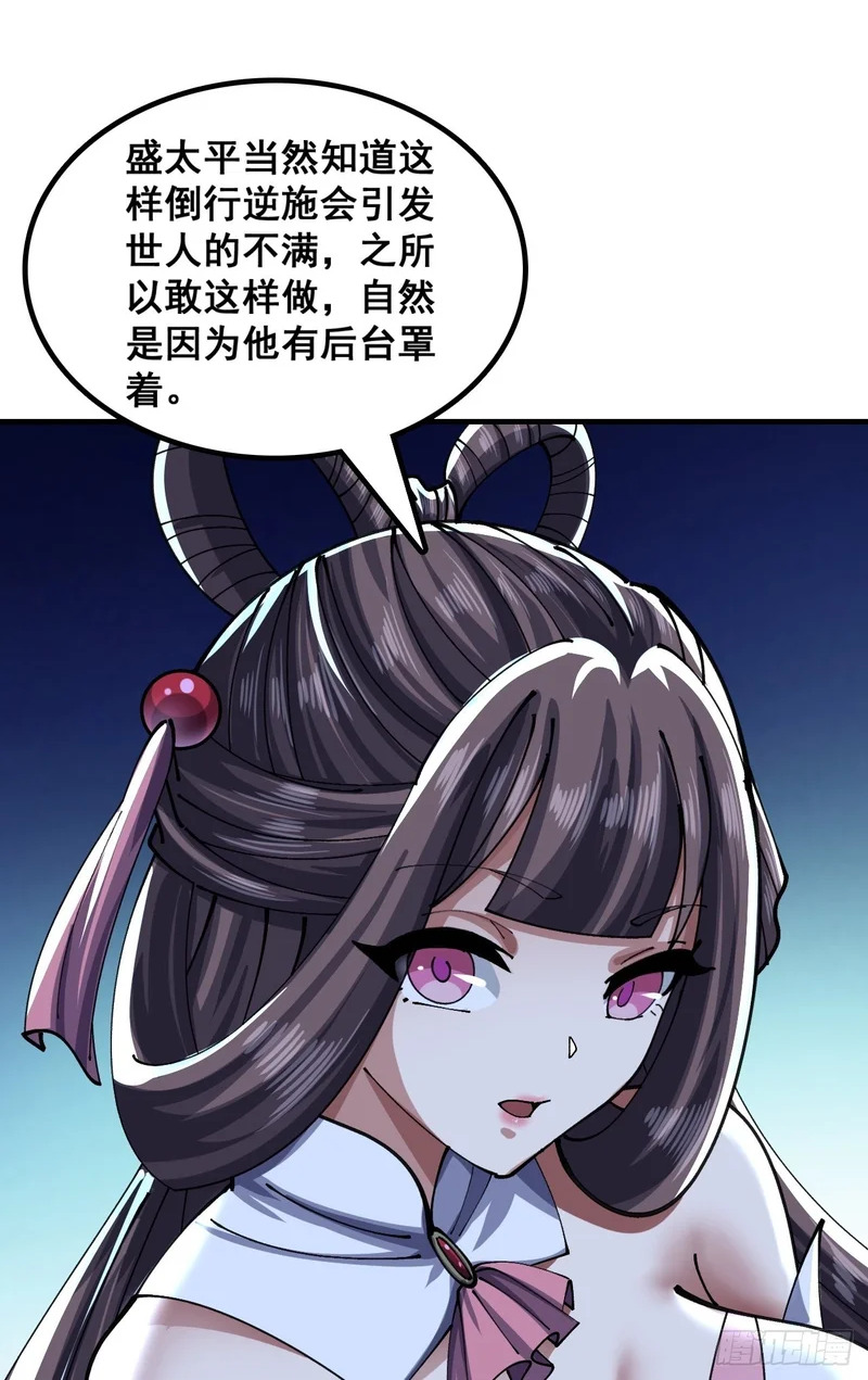 自己动手 第12页