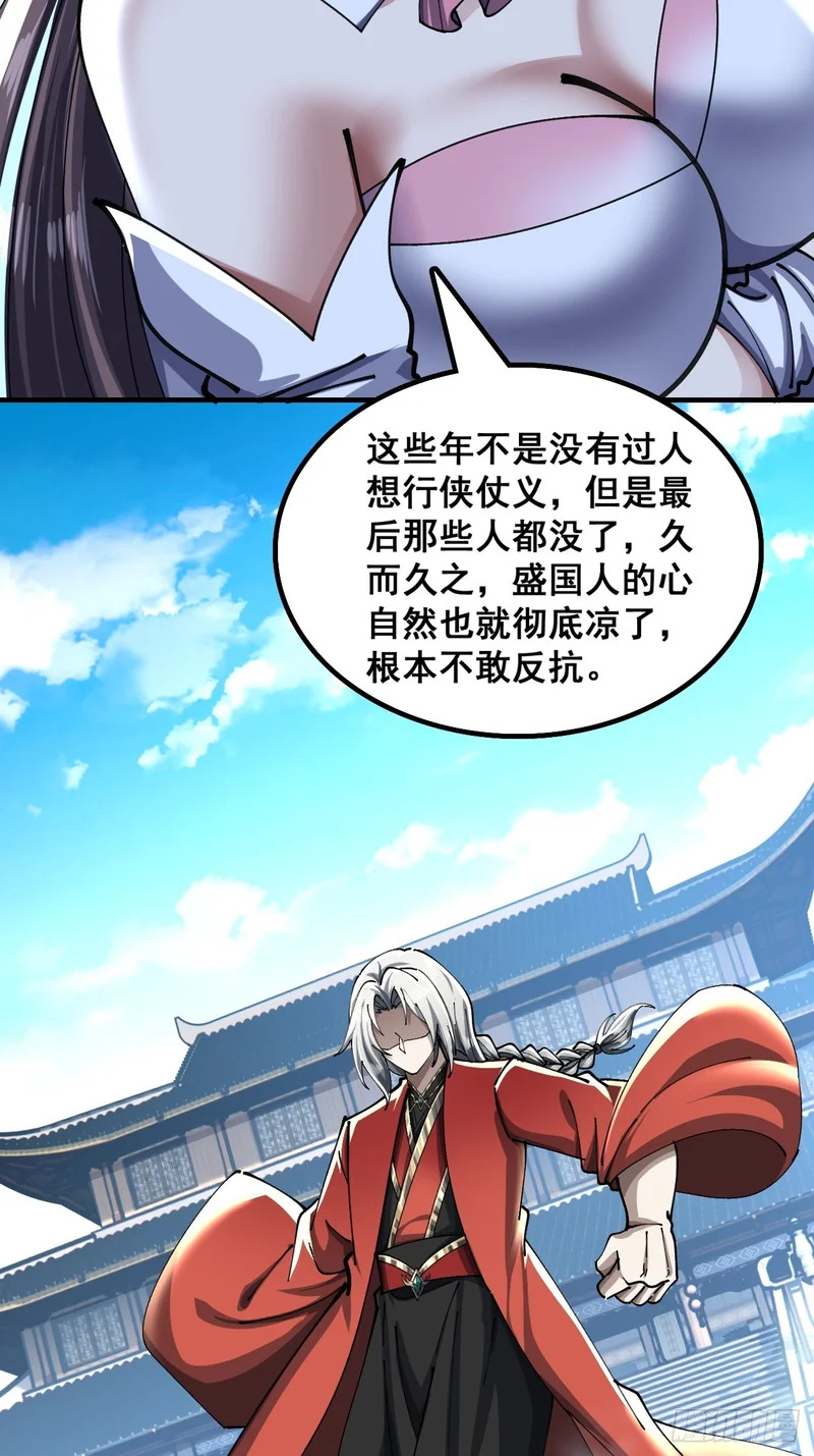 自己动手 第13页