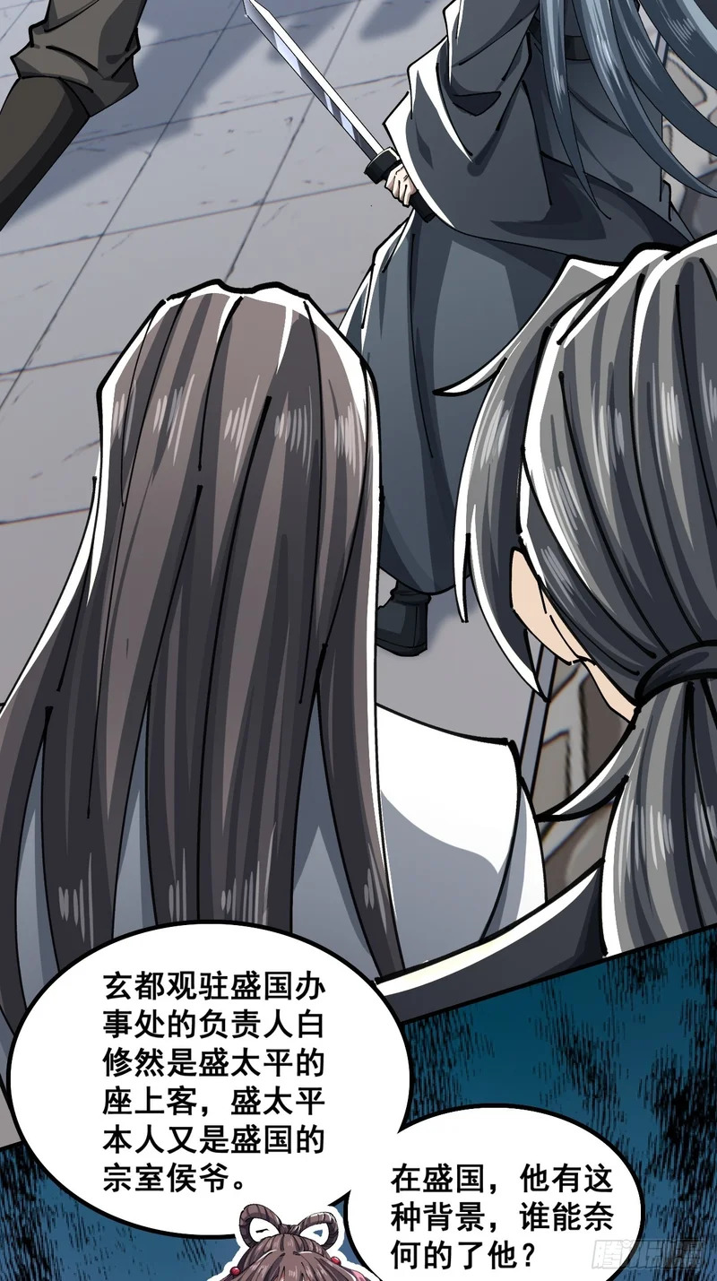 自己动手 第15页